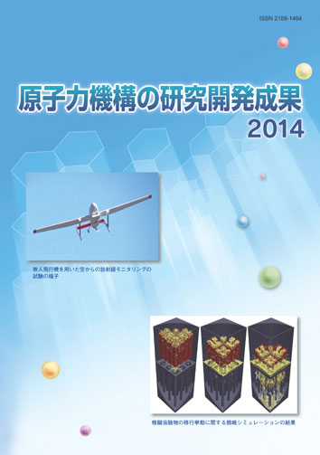 2014_cover