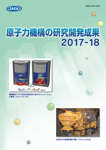 2017_cover