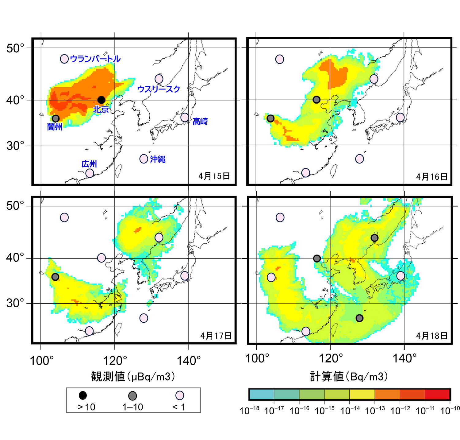 図1 黄土平原(中国)からセシウム137が一様に放出されたと仮定した場合の大気拡散シミュレーションの結果