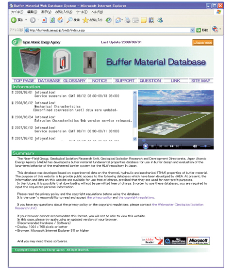 Fig.2-4 Screen displays of the buffer material database (a)Top page of the database website