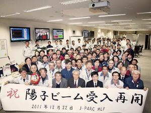 Staff members celebrating the resumption of proton beam delivery to the Materials and Life Science Experimental Facility (December 22, 2011)
