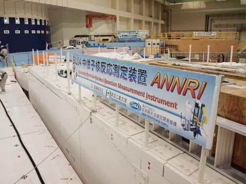 Fig.8-2　Beam line developed for nuclear data measurement (ANNRI) at the Materials and Life Science Experimental Facility of J-PARC