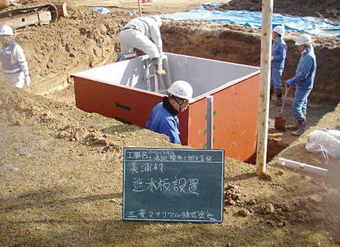 Fig.1-38  Preparation at a site in Miho village