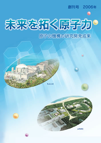 2006_cover