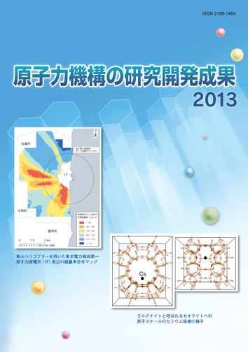 2012_cover